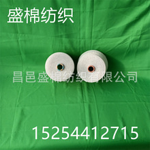 ��Ⱦ�� ����ѩ���� CVC60/40 ���c��