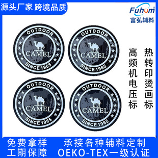 TPU���ܲ�늉����Ų�3d���w��ɫlogo�C�˳��Ʒ���Dӡ���z�̘�