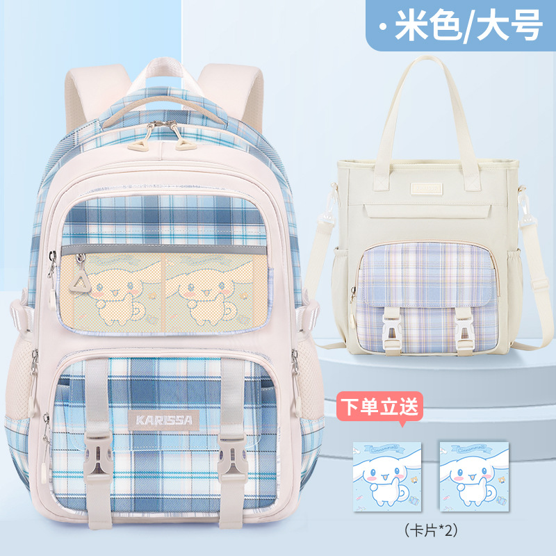 Mochila Escolar Shaodong para Niños de Primaria, Grados 3-6, Niñas, Oxford, Gran Capacidad, Ligera