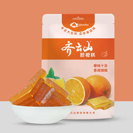 齐云山脐橙糕168g 休闲零食 独立包装食品 蜜饯特产 代发