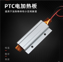 մPTCaؿ՚늼ӟ12V~220VlƬTXӟ60*28mmɳ