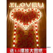 蜡烛浪漫惊喜生日求婚创意布置套餐表白示爱场景装饰室内520告白