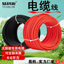 ׿̫|ɢ̫ܹ|2.5,4,6ƽü