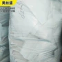 定制钢化白色珍珠棉袋子