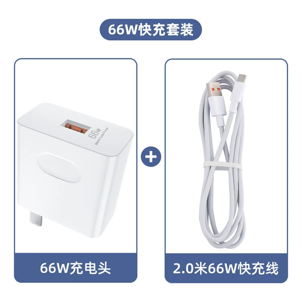 Set, pack, 66W, 2meter