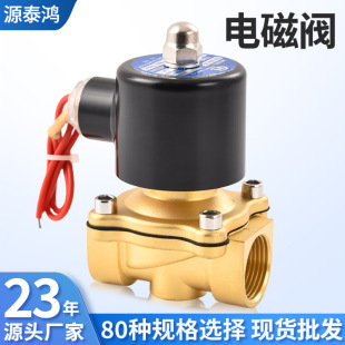 늴��y220vˮ�y���Ƈ�Ȫ���y��λ��ͨ늴��y24v�S�~늴��y