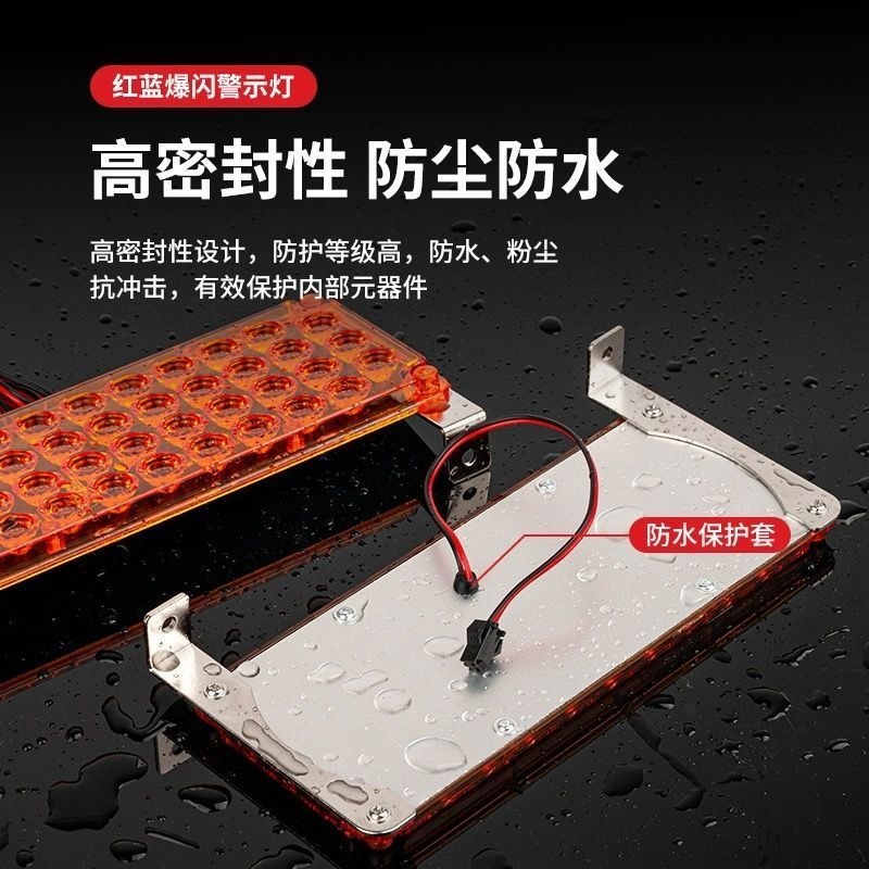 LED Car Warning Light 12V 24V Multi-Color Strobe Light