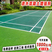 ͸ˮ���������������^·���ƺ����c25c30͸ˮ�������z�Y��͸ˮ��