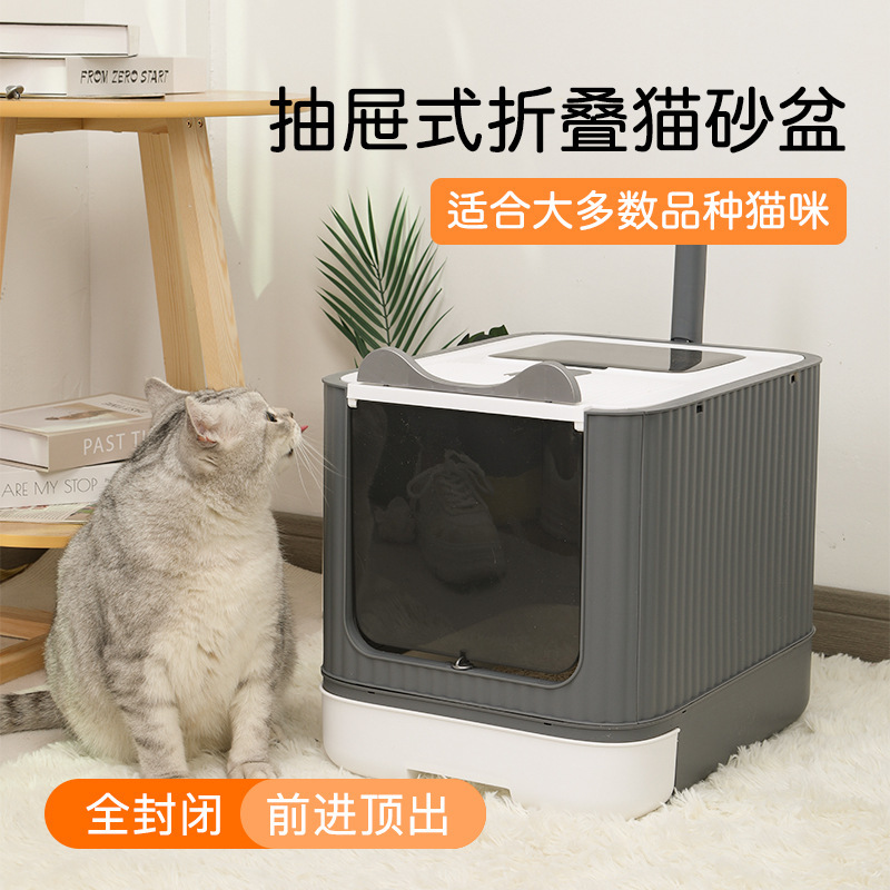 Fully Enclosed Cat Litter Box, Extra Large Drawer-Type Cat Toilet, Top-In Anti-Splash Integrated Cat Litter Deodorizing Litter Box