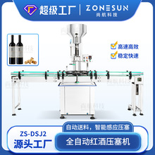 ZONESUN ȫ�ԄӼt�ƴ����C���Ѿ�ܛľ����������ܛ�z������i�w�C