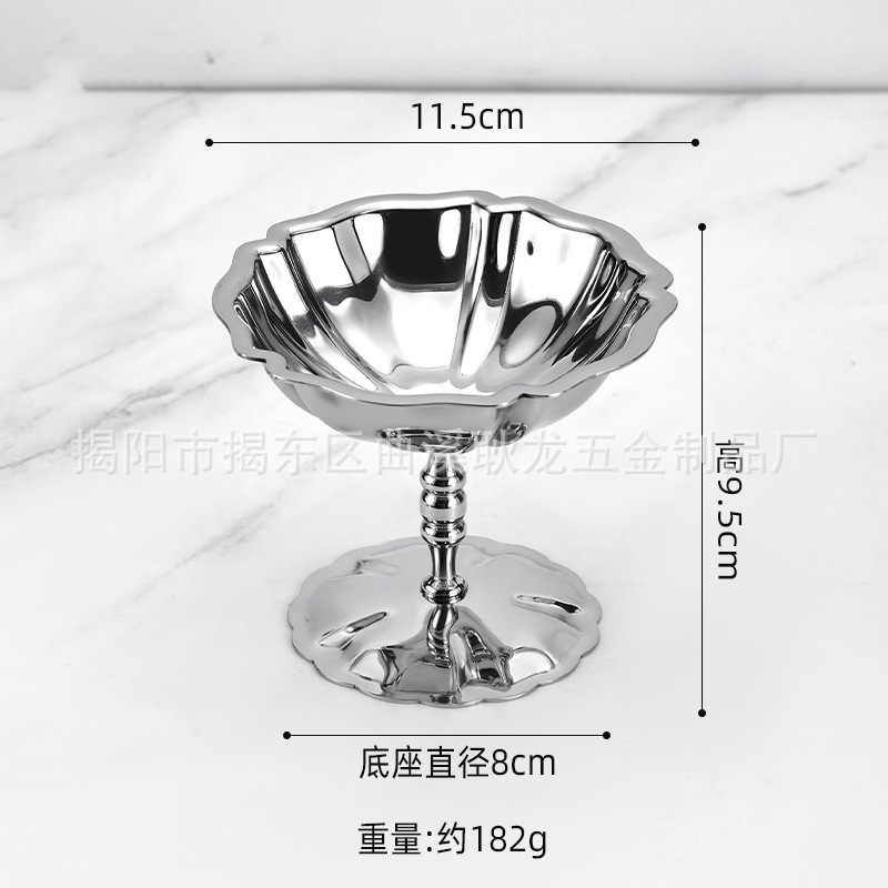 欧式不锈钢冰淇淋碗高脚酸奶杯家用高颜值创意冰淇淋球雪糕布丁杯|undefined