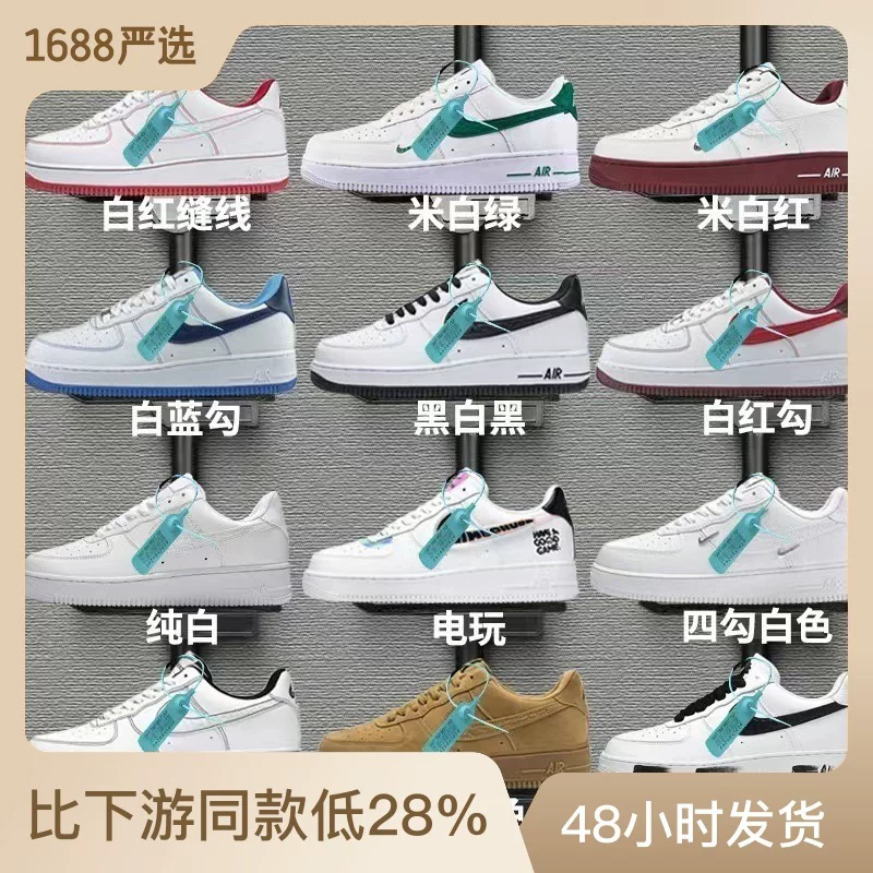 Air jordan, Nike Air Force 1, универсальные низкие белые туфли для мужчин и женщин, кеды, осень