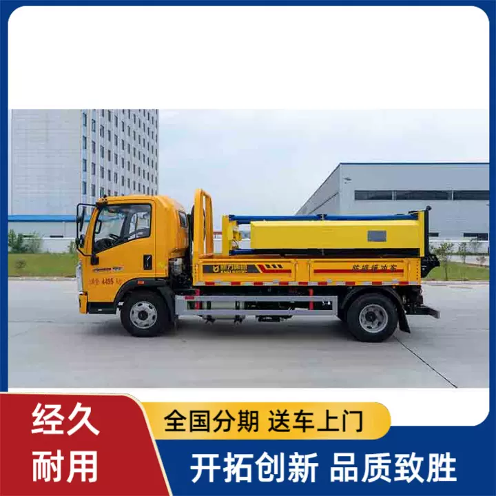 重汽豪沃100K防撞缓冲车 高速公路施工保护工人 过程平稳 操作方