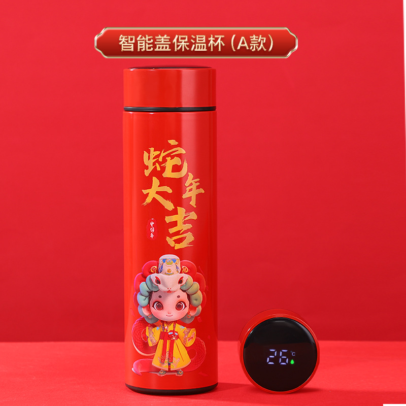 Negocio de acero inoxidable inteligente taza de aislamiento térmico Oficina taza recta hombres y mujeres publicidad regalo taza de agua personalización al por mayor