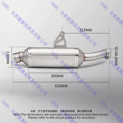 Xl750 Integrated Stainless – Motorcycle exhaust pipe