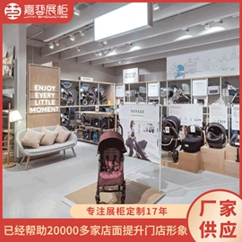 展示柜;服装陈列架;展示架
