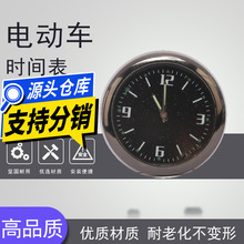 늄�܇�r�g����ˮ�x��Ħ��܇���b�r�R܇�����u���r�g܇�dҹ���