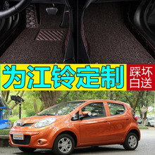 江铃新能源电动车轿车汽车脚垫E200N/E100/E200S全包围皮革脚踏垫