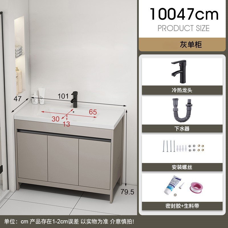 Gabinete de baño de piso de aluminio espacial combinación de inodoro cerámico moderno y minimalista lavabo de lavabo