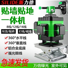 12���t�⾀ˮƽ�x�G�⼤��ƽˮ�x8��16������߾����N����Ͷ���x
