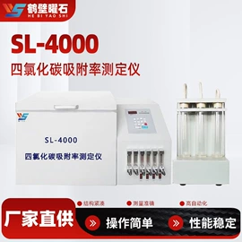 其他分析仪器;量热仪;定硫仪