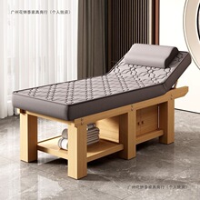 实木乳胶美容按摩床美容院专用美体推拿理疗采耳纹床纹美睫spa