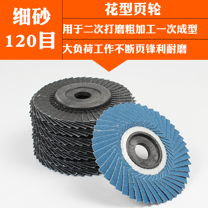 100 hojas de pulido de molino angular de acero inoxidable, hojas de pulido de impulsor, paño de abrasiva, hojas de pulido de persianas