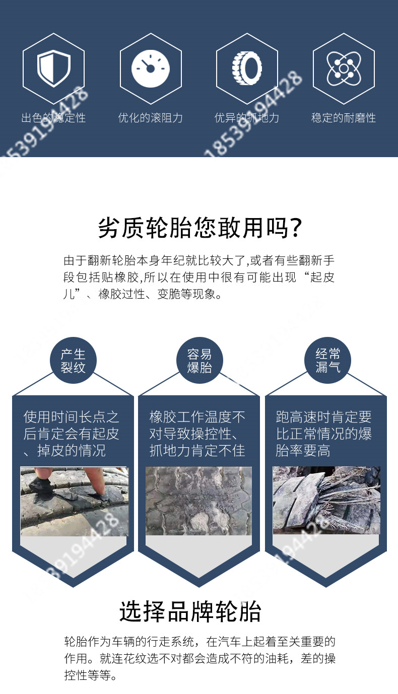 运通-详情页_02.jpg
