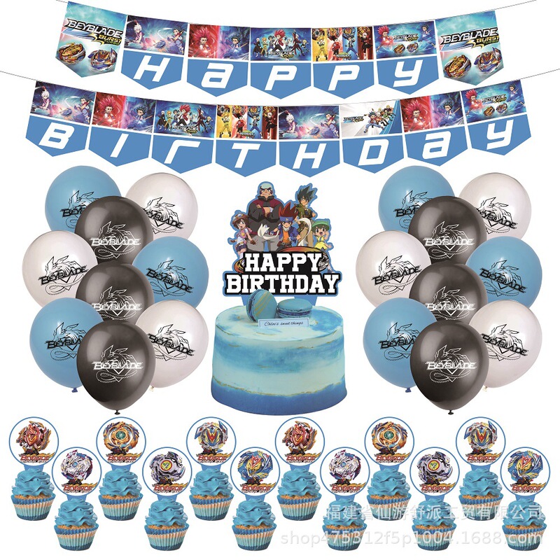 Battle Gyro Theme Children's Birthday Party Decoration suit Flag Cake Flag Balloon