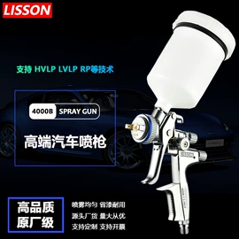 喷枪;气动喷枪;喷涂工具