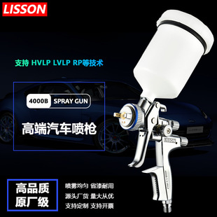 Factory postage 4000B car topcoat varnish paint spray gun high width atomization high-end HVLP pneumatic spray gun