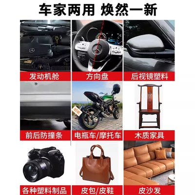 Cleaning/curing agent, New Dashboard Wax Dashboard