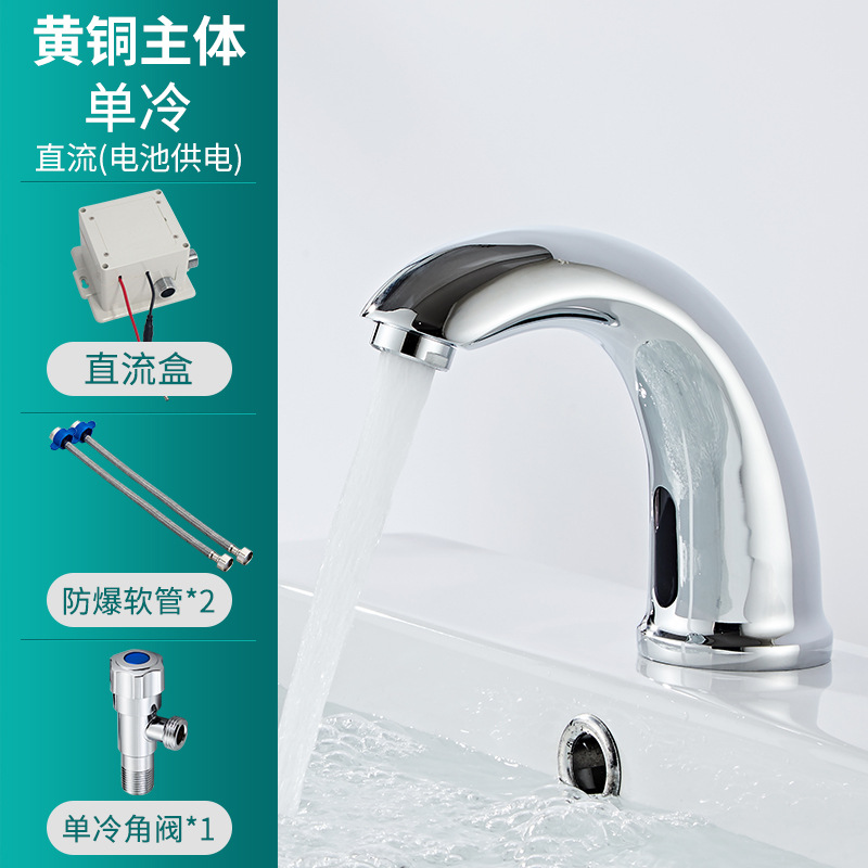 Cuenca solo agujero grifo de la inducción sola fría infrarrojos grifo de la inducción automática inteligente automática grifo