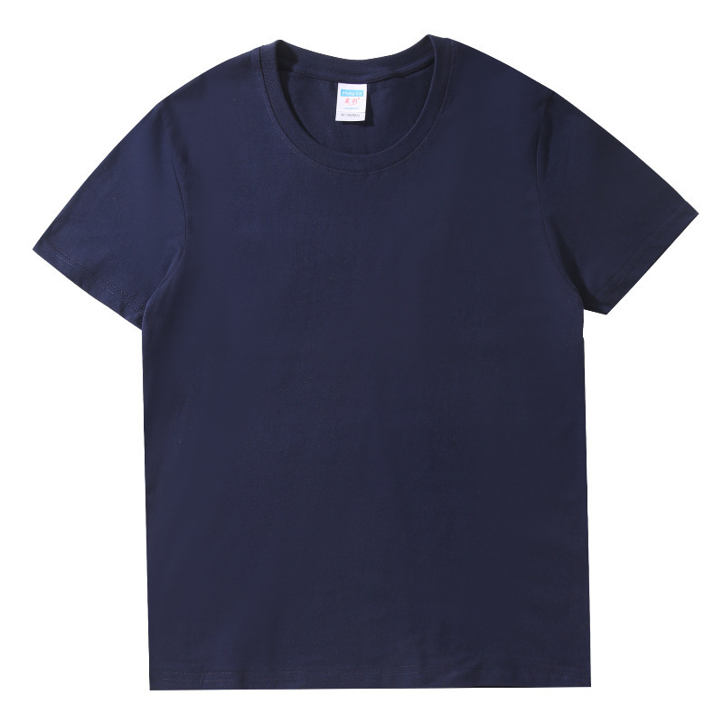 200グラム精櫛純綿丸襟半袖広告シャツtシャツカスタムロゴ班服作業服文化シャツカスタム|undefined