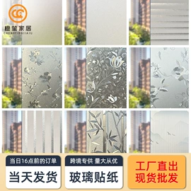 墙贴;玻璃贴;白板