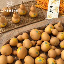 芯苼 中秋天然葫芦合集节日挂件diy搭配材料车挂门挂装饰花艺资材