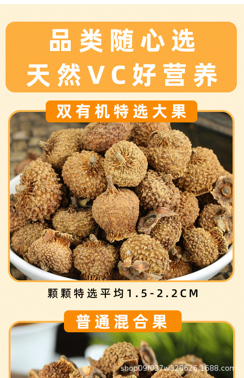 Wild Cili Fruit Dried Rosa roxburghii Tea and Wine Herb Ci Li 500g Large Grade quality and texture