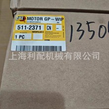 5112371  511-2371����953C��ˢ��늙C����5112371  511-2371