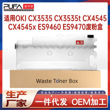 �m��OKI CX3535�U�ۺ�CX4545X�Uī��44953401����ƿES9460 ES9470