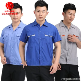 工装、制服;广告衫T恤;男式休闲马甲