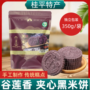 ��ɏ���ƽ�A�ĺ�Ŵ��V����ɫ���y���c�����eС����ʳ���b350g