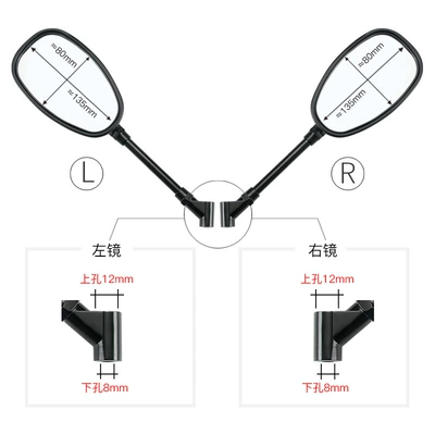 Mirror Original Accessories, Motorcycle rearview mirror