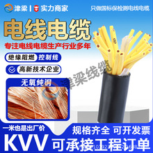 ���˼��~KVV�^��������|��2~14о1.5/2.5ƽ��늾��_�P�����Դ��