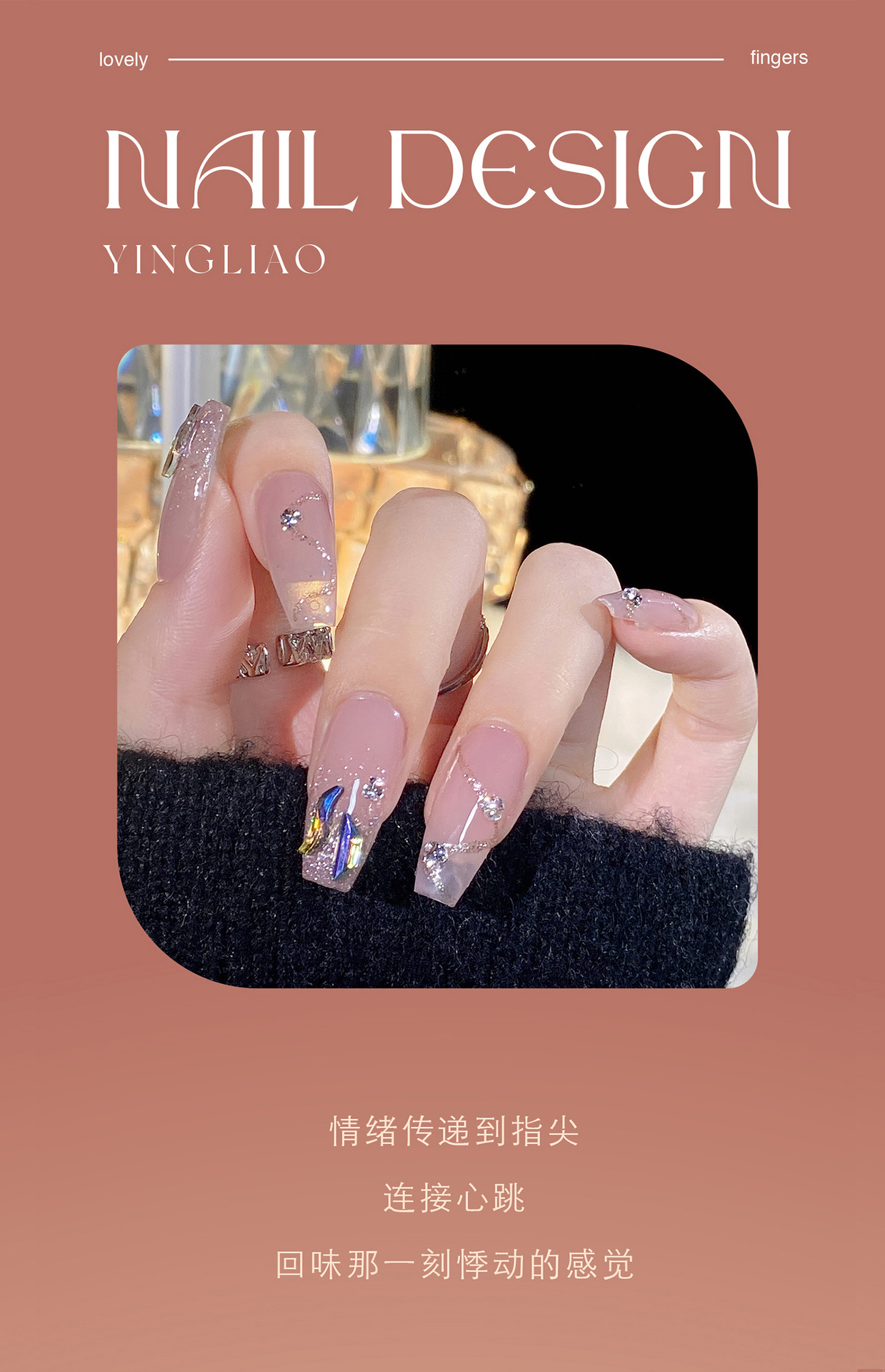 详情页排版切割_03