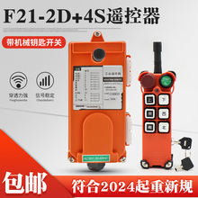 ��܇���ؙC�o�����I�b����F21-2D+4S���Cе耳��_�P36V220V380V