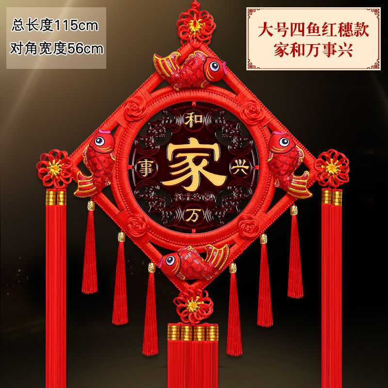 Colgante chino de salón grande Tianguan bendición colgante decoración colgante pinturas colgantes vestibules ornamentación Fu Baifu puerta image 45