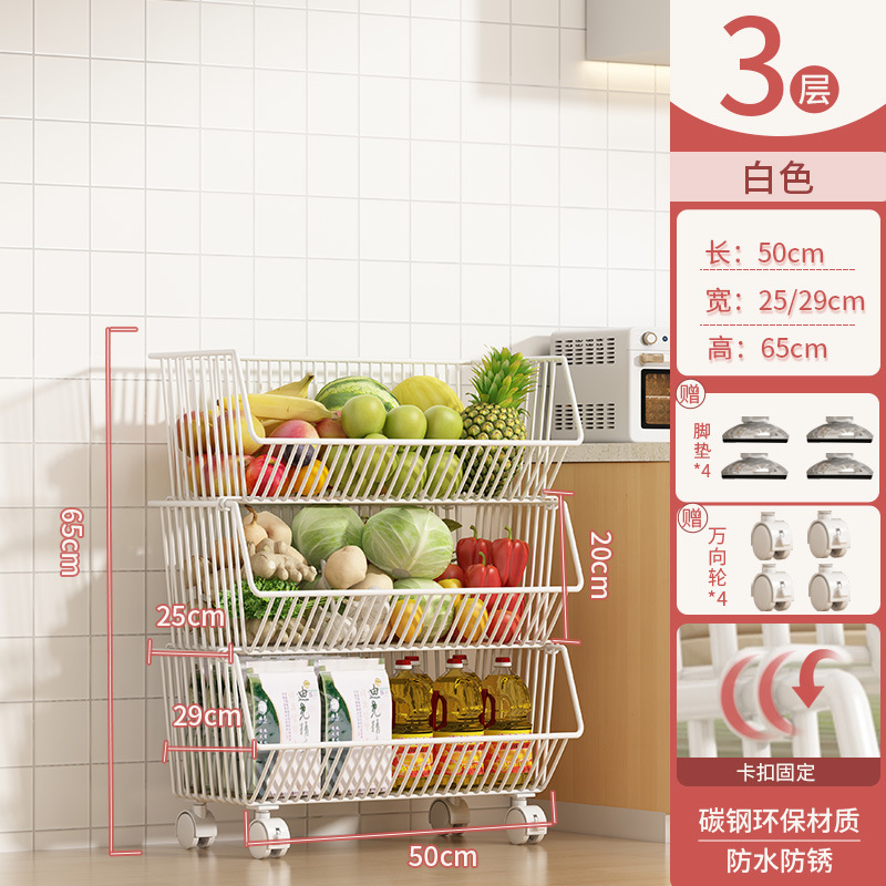 キッチンラックフロアスタンド多層スナック収納ラックモバイル多機能野菜バスケットおもちゃ盛り合わせ|undefined