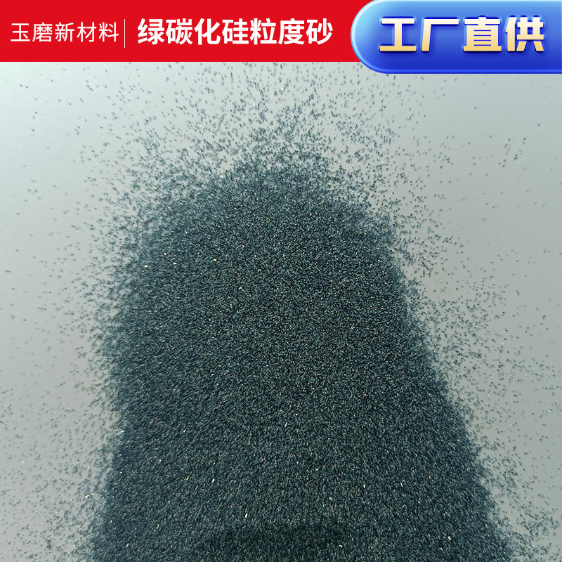 Green Silicon Carbide Grit Functional Ceramic Grinding Sandblasting Material for Heat Conduction Materials, New Material for Sandblasting Special Abrasive