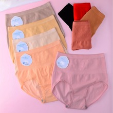 找工厂跨境无缝石墨烯纯莫代尔棉提花加大码产后收腹女士三角内裤