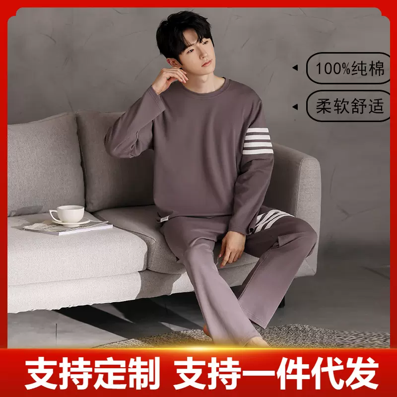 100%纯棉睡衣男秋冬季新款长袖长裤套装套头高档青少年男士家居服